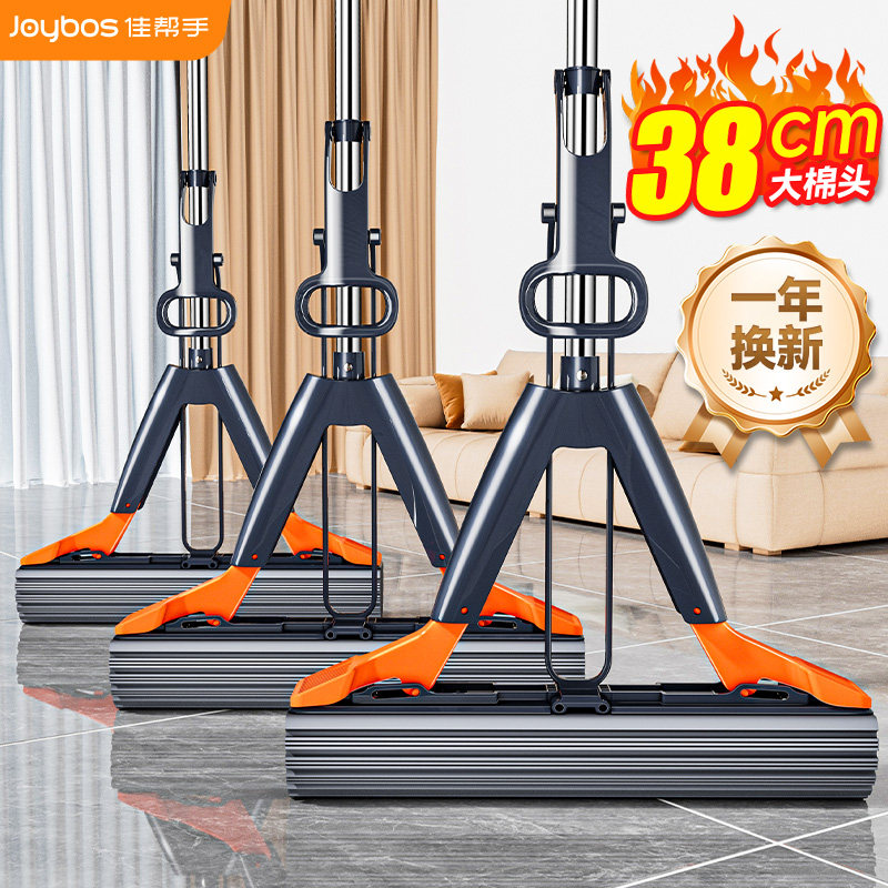 佳帮手海绵拖把家用一拖净干湿两用免手洗对折式吸水胶棉头地拖布