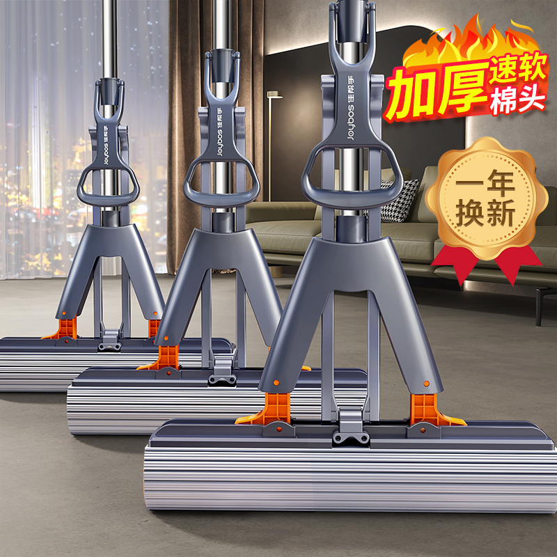 佳帮手海绵拖把免手洗家用一拖净干湿两用吸水对折式胶棉地拖拖布