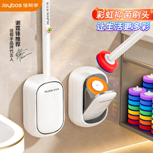 一次性马桶刷家用无死角壁挂清洁