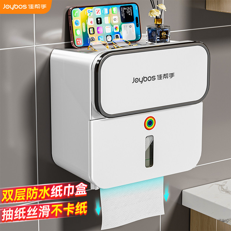 双层防水纸巾盒抽纸丝滑不卡纸