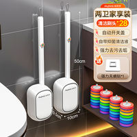 Jia Bangshou disposable toilet brush, 2026 new wall-mounted bathroom cleaning brush with no blind spots for home use thumbnail 4