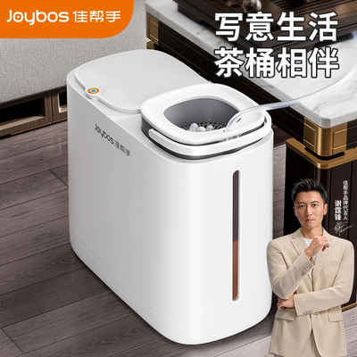 佳帮手茶水桶废水桶家用高端干湿分离茶叶渣漏专用轻奢大号滤茶桶