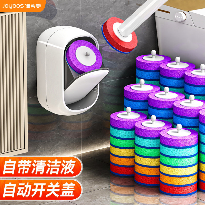 佳帮手一次性马桶刷家用无死角2026新款壁挂厕所卫生间清洁专用刷