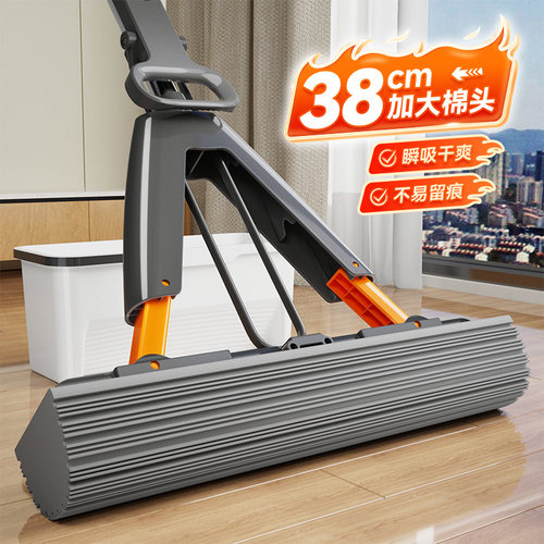 【对折挤水】强力吸水海绵拖把