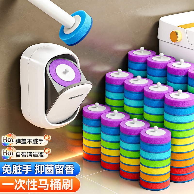 佳帮手一次性马桶刷家用无死角2026新款壁挂卫生间洗厕所清洁刷子