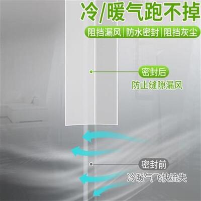 玻璃门密封条门缝防风商铺双开门隔音防尘厕所卫生间推拉门底挡板