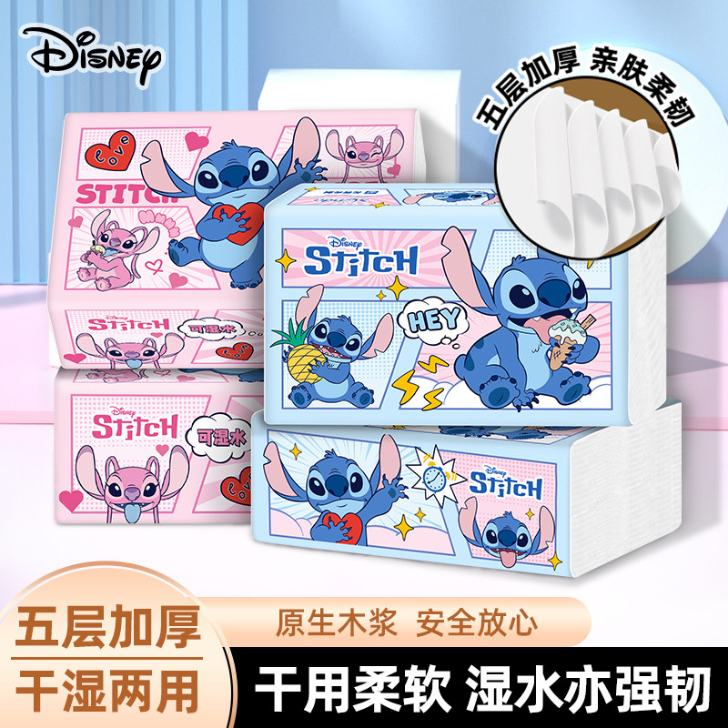 迪士尼官方授权抽纸层加厚纸巾