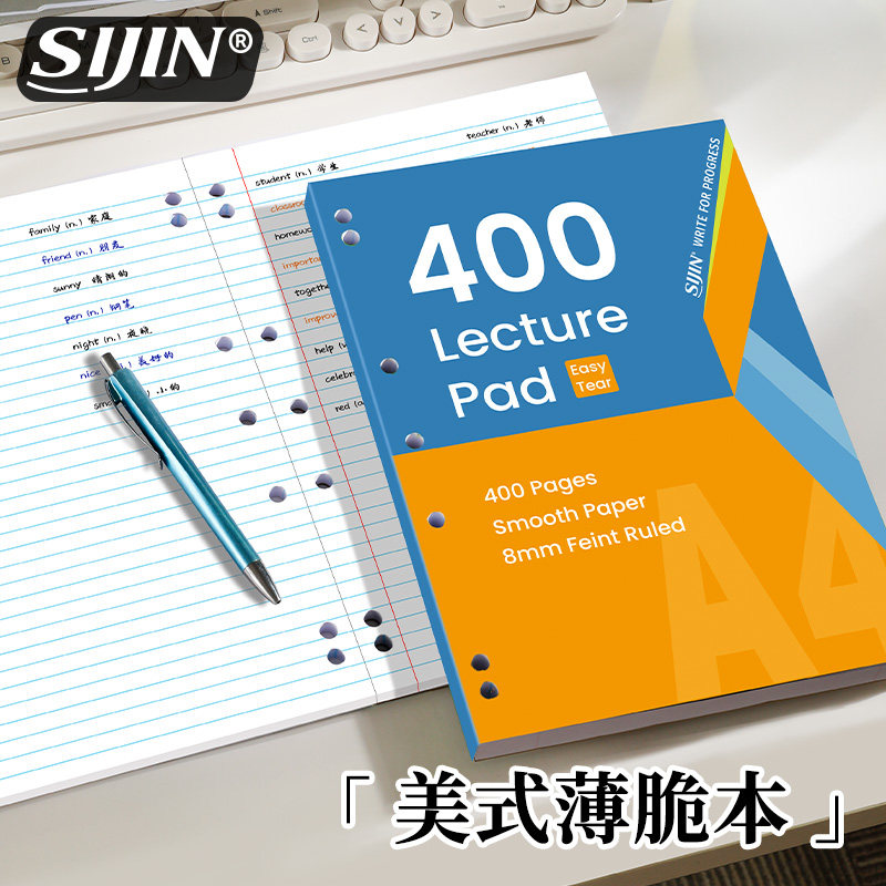 高颜值活页错题记事本薄脆本