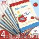 B5笔记本本子卡通小学生高颜值日记本奖励学生可爱记事本高品质本
