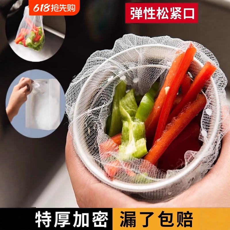 一次性厨房水槽垃圾过滤网下水道水池洗碗池地漏网洗菜盆一网打尽