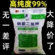 磷酸二氢钾肥料花卉专用正品 农用养植物盆栽促花磷钾肥水溶叶面肥