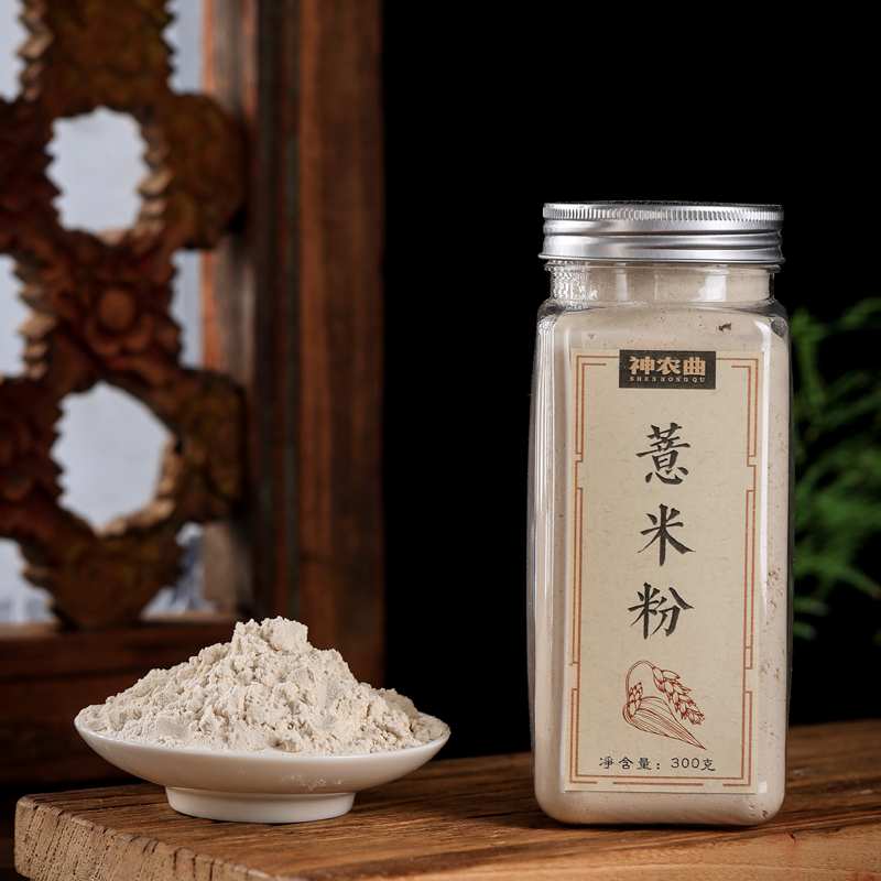 神农曲纯薏米仁粉零添加