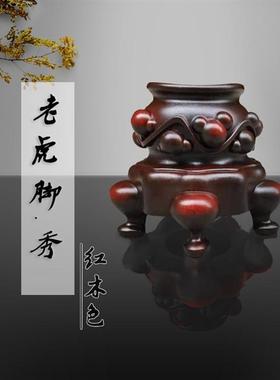 树高脚底实木底座座座风石太湖石苏工苏式清供奇脂凹石凌底座