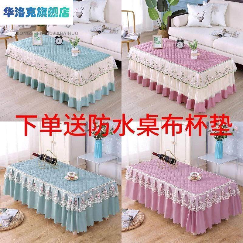 老式缝纫机套罩8043茶几蕾丝长方形茶几布艺客厅家用台布电视柜,居家布艺,桌布,淘宝优惠券,粉丝福利购,淘宝优惠卷
