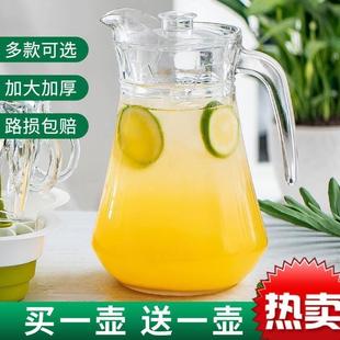 加厚耐热玻璃凉水壶耐高温果汁壶扎壶防爆大容量透明家用水壶套装