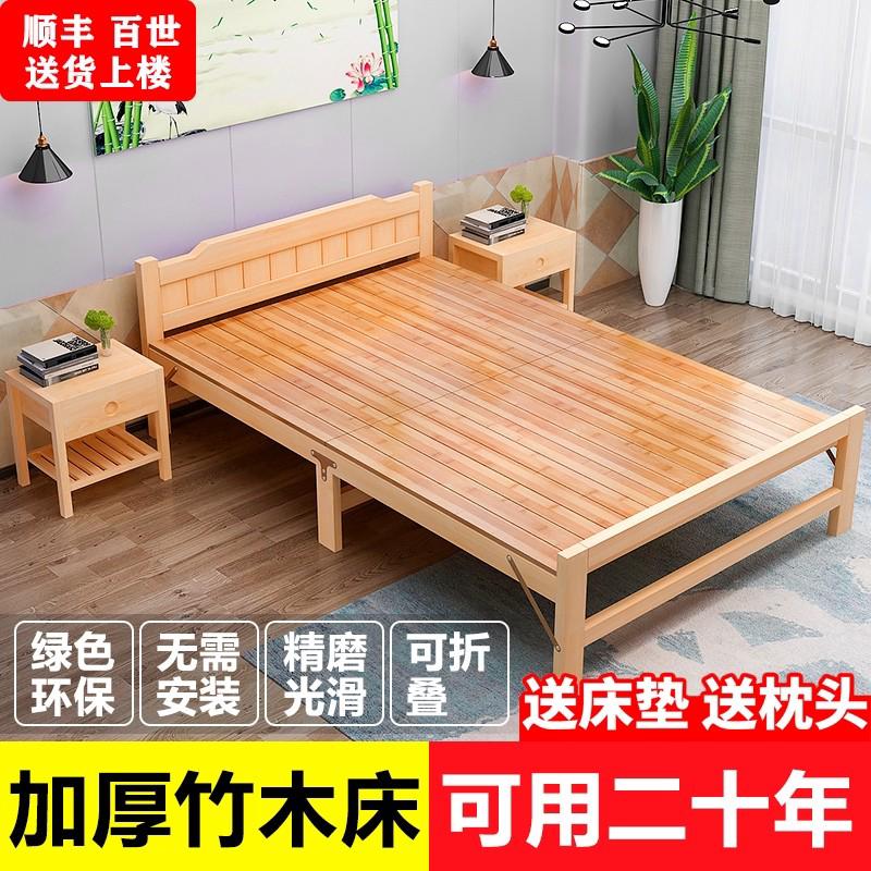竹床折叠床单人双人木床竹子午睡家用简易实木床木板床便携硬板床