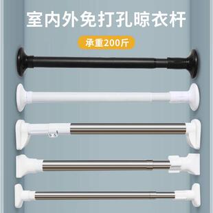 申缩晒衣杆一根伸缩升缩管仲缩申晾凉衣架衣服的杆子一杆式单杆绅