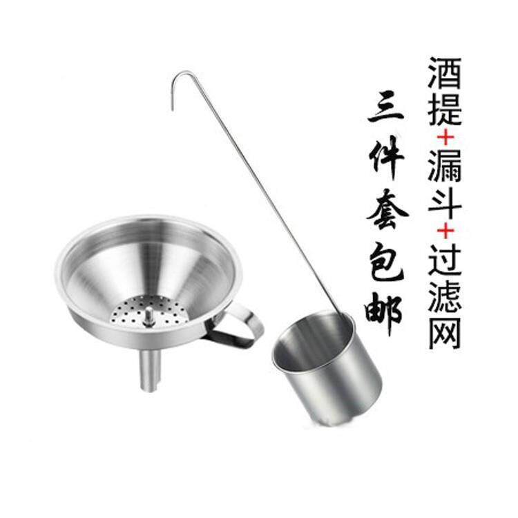 打洒小提号酒酒勺家用酒端子提子酒274小勺打酒器不锈钢酒提