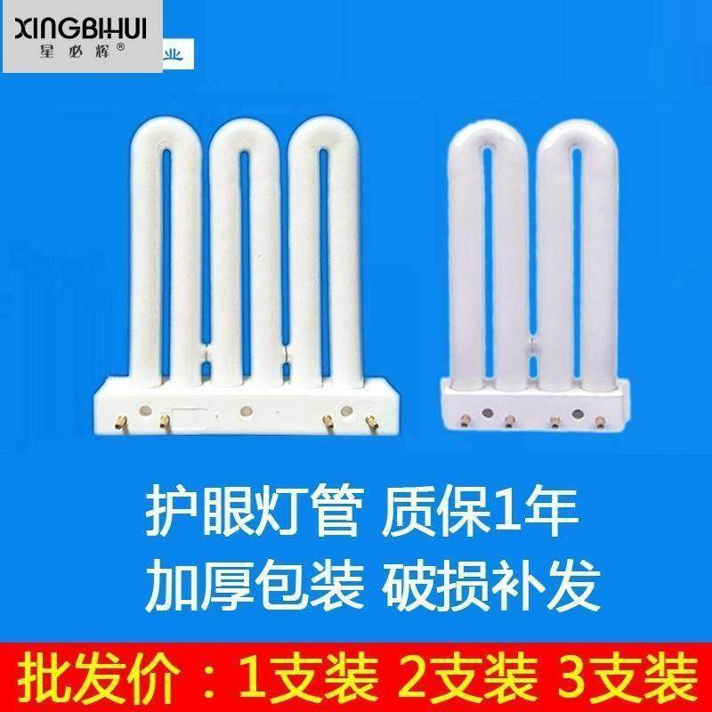 台灯灯管厨卫吸顶灯913151826364511四针节能灯三基色护眼,家装灯饰光源,其它光源,淘宝优惠券,粉丝福利购,淘宝优惠卷