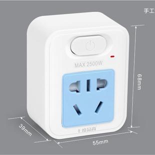 一转一带电开关插座插头转带见描述换器单按钮的单独三角二擦座播