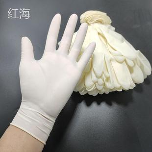 一次性乳胶手套食品级丁腈硅胶橡胶家用厨房防油厚胶皮洗碗