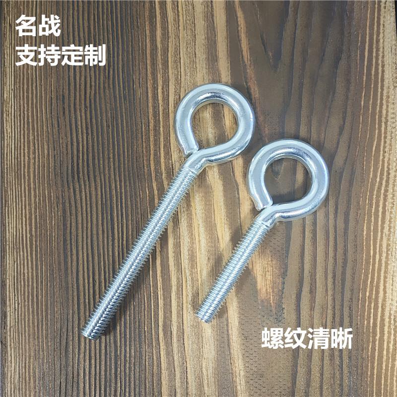 M2.534568镀锌闭口螺丝