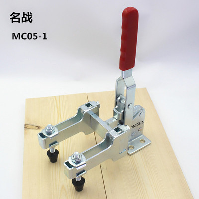 替代米思米肘夹MC05-1立式双夹头