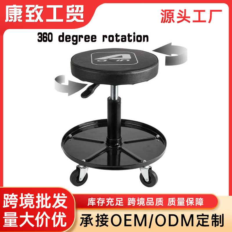 升降圆盘修车凳工具凳工作凳移动维修凳可选尺寸生产,五金/工具,其他汽修汽保工具,淘宝优惠券,粉丝福利购,淘宝优惠卷