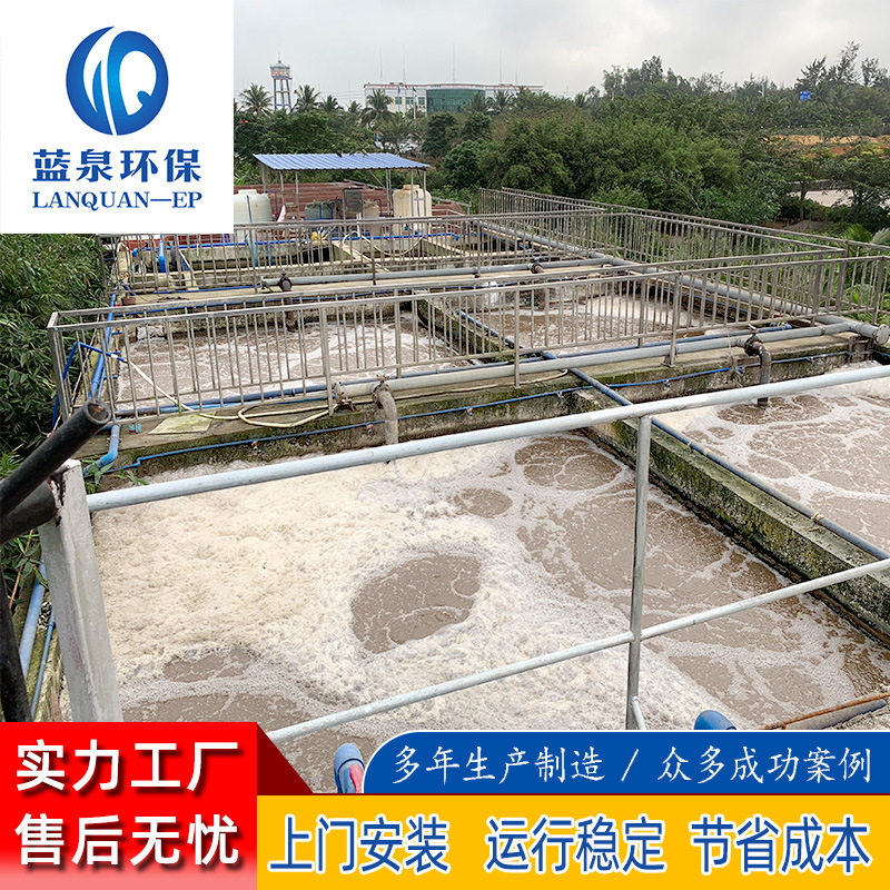 水产品洗鱼污水气浮机设备 一体化生物处理设备 污水达标排放,五金/工具,水质污染防治设备,淘宝优惠券,粉丝福利购,淘宝优惠卷