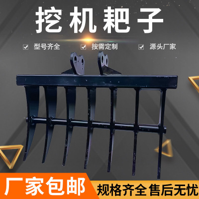 小型挖掘机属具翻地草耙子松土器园林农用松土除草多齿草耙子厂家