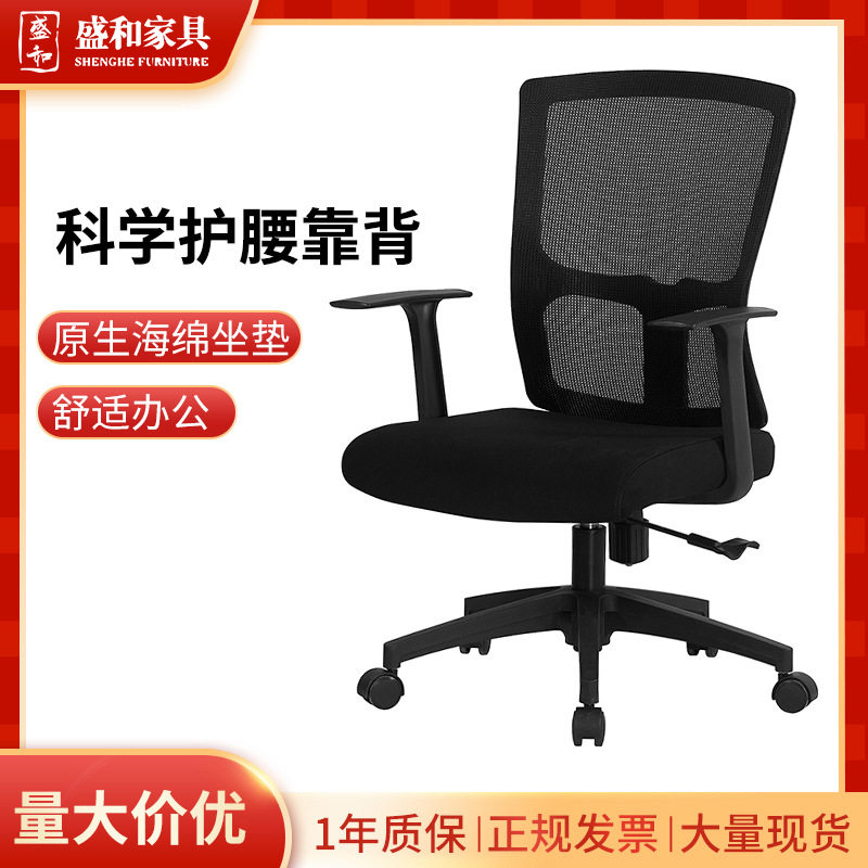 定制家用电脑椅舒适久坐旋转人体工学椅职员学生接待椅办公椅,商业/办公家具,人体工学椅,淘宝优惠券,粉丝福利购,淘宝优惠卷