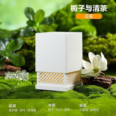 现货适用于小仓熊晶珠香氛空气清新净化室内除臭去味飘香香薰栀子