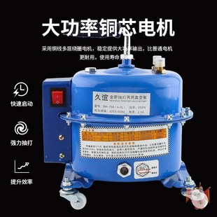 现货自动抽打真空泵汽车空调打压增压泵冷媒工具自动抽气泵打气