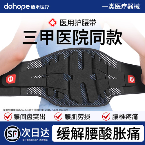 三甲医用同款】顺丰最快次日达！