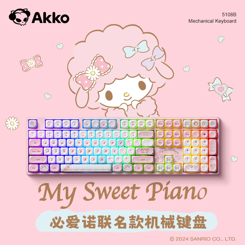 魔极客&AKKO 5108B必爱诺联名机械键盘三丽鸥粉色一键deepseek