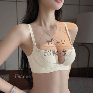 维多利亚深V内衣女小胸聚拢收副乳防下垂白色半杯显大文胸罩薄款