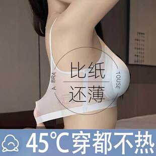 2026新款超薄春夏无痕隐形内衣女聚拢小胸无钢圈吊带背心文胸胸罩