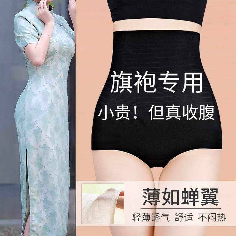 收腹裤强力收腹收小肚子产后塑身裤提臀丰胯高腰无痕内裤2026新款