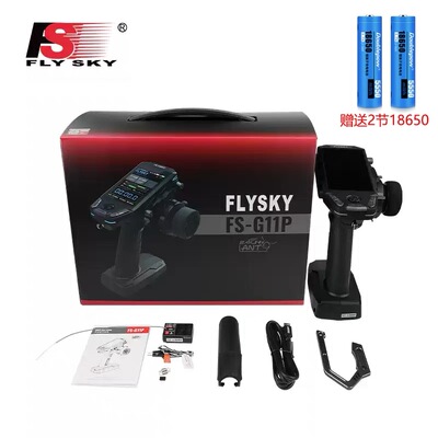 富斯FLYSKY G11P 新款遥控器枪控ANT模型车船 11通道 接收机