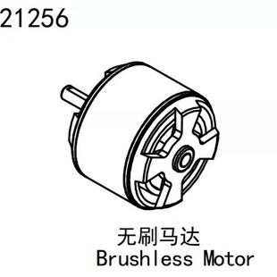 10仿真途乐攀爬车 易控 YK4107PRO无刷 21256 2100KV无刷马达