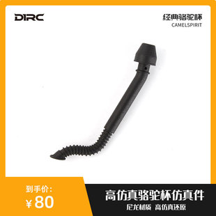 吸气喉进气管改装 攀爬路虎卫士D90 骆驼杯D90涉水喉 D1RC