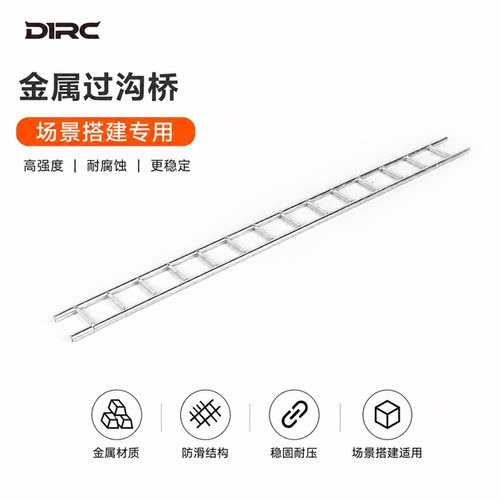 D1RC仿真攀爬车多功能拖车