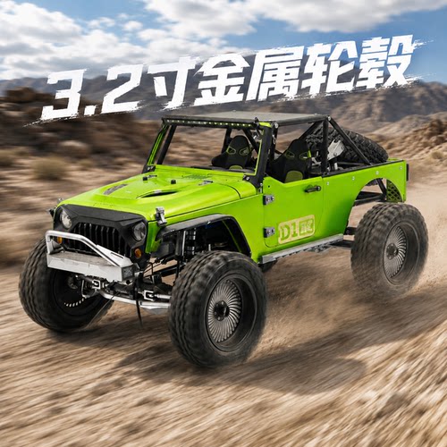 D1RC 3.2寸金属攀爬车仿真轮毂 scx10三代 AXIAL TRX4 非VP 单个