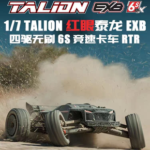 ARRMA TALION红眼泰龙EXB遥控电动1/7四驱无刷6S竞速卡越野大脚车