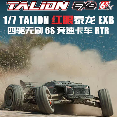 ARRMA TALION红眼泰龙EXB遥控电动1/7四驱无刷6S竞速卡越野大脚车