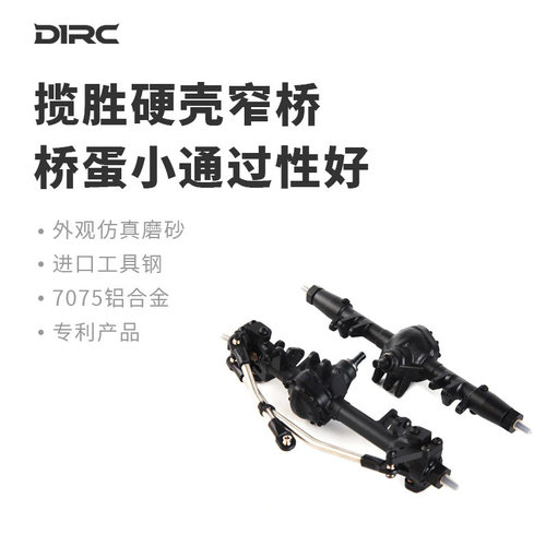 d90d110仿真攀爬车金属揽胜窄桥