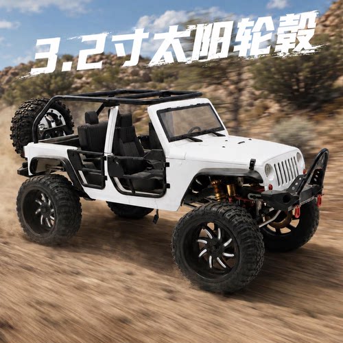 D1RC 3.2寸金属仿真太阳轮毂 AXIAL TRX4 scx10三代 非VP 单个