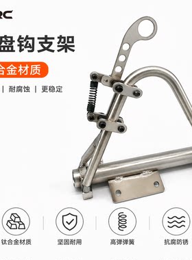 绞盘钩支架+遥控模型配件