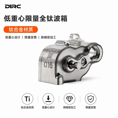 200个低重心全钛合金攀爬车D1RC