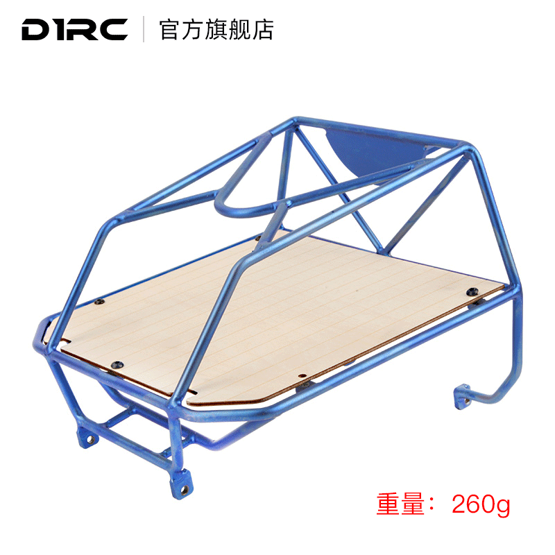 后斗钛合金升级件D1RC
